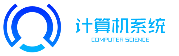 计算机系统Banner